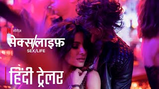 Sex/Life (2023) | Season 2 | Official Hindi Trailer | Netflix Series | HollyTrailer Network