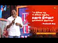 Prakash Raj Speech Raayan Audio Launch Best Moments Dhanush AR Rahman Sun TV