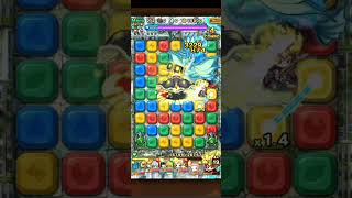 ポコダン メルクフォビアをワープパで攻略