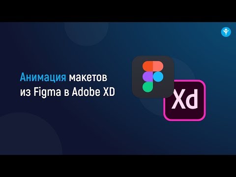 УРА Обновление Фигмы Config Figma 2022 тёмная тема 