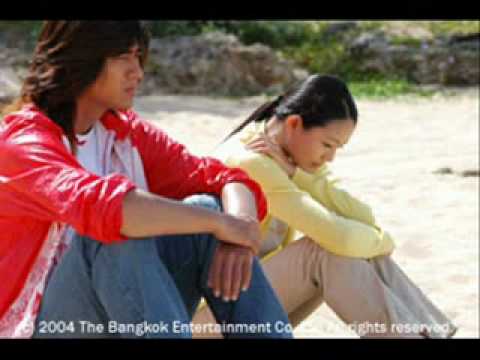 Mars - Rang wo ai ni