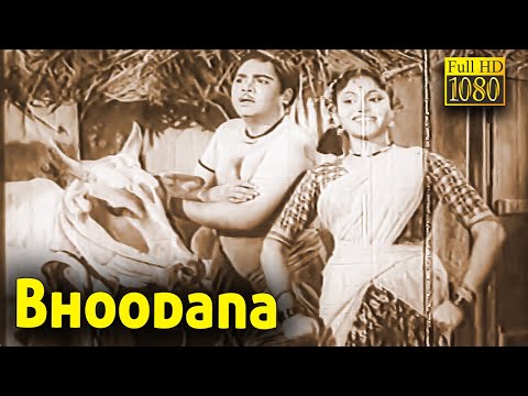 Bhoodana Full Movie HD | Dr.Rajkumar | Kalyan | Udayakumar | Leelavathi | Family Drama