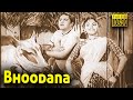 Bhoodana Full Movie HD Dr Rajkumar Kalyan Udayakumar Leelavathi Family Drama