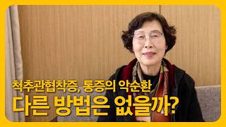 ������ �Ǽ�ȯ, ô�߰������� ȯ�ڰ� ������ ġ���� ��ȭ