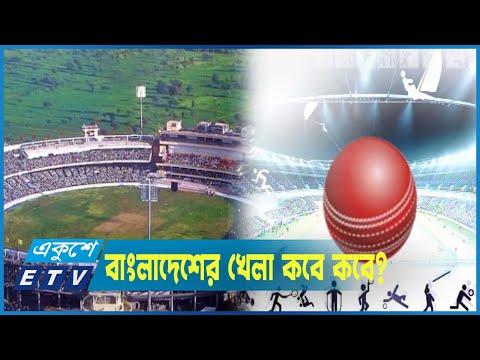 অবশেষে বিশ্বকাপের সূচি ঘোষণা করল স্বাগতিক ভারত