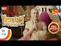Tenali Rama Ep 116 Full Episode 15th December 2017