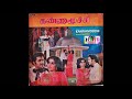 SPB Rare Song 1978 18 Kanne Ulagame Pallikoodam கண்ணே உலகமே பள்ளிக�