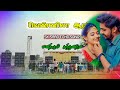 Manakkum Sandhaname Song Echo Effect SK SARO ECHO SONGS வெண்ணிலா ஆடியோ Ech
