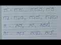 ಗ ಕಾಗುಣಿತಾಕ್ಷರ ಪದಗಳು ಗ ಅಕ್ಷರ ಕಾಗುಣಿತ �