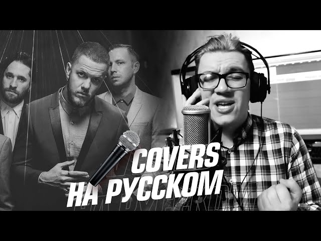 Щедровать на русском