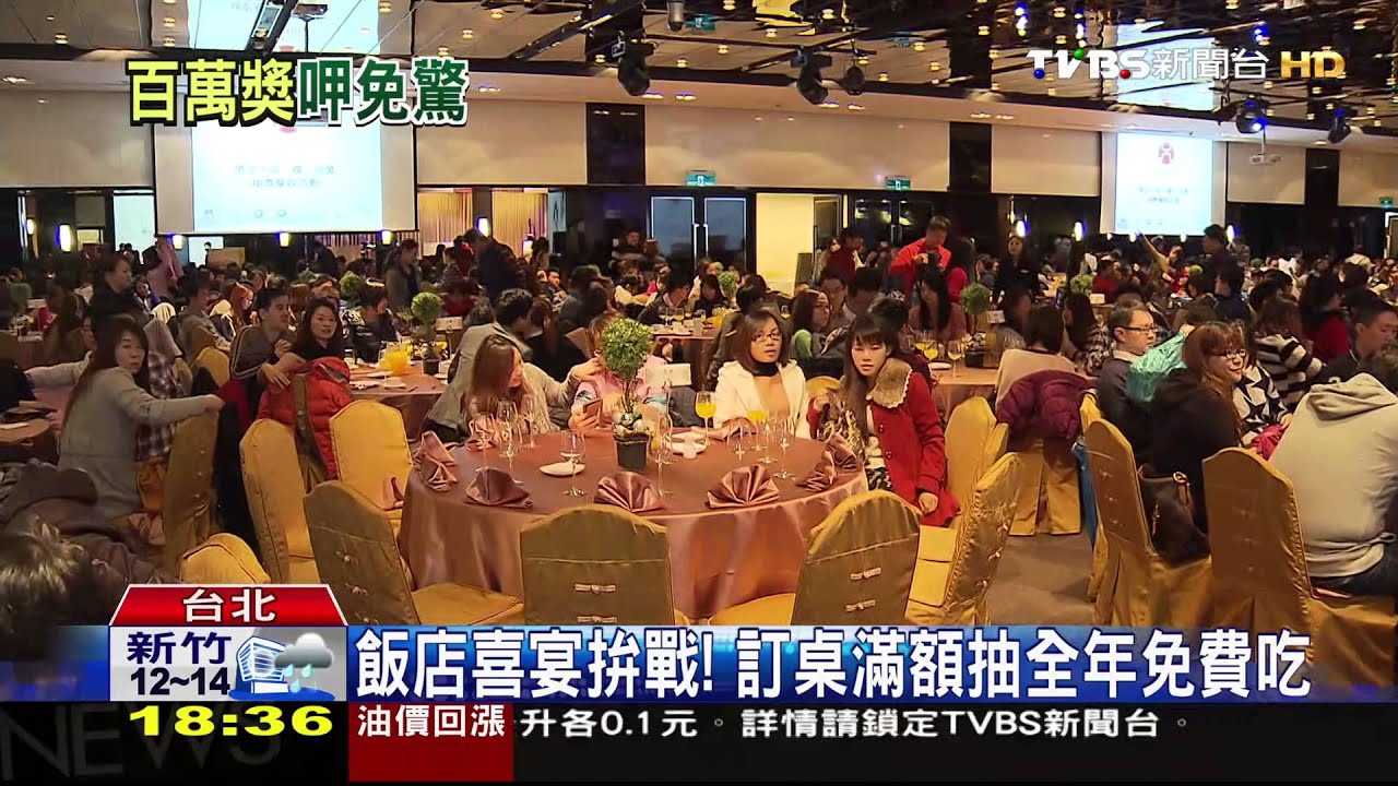 婚宴吃牛排！　方桌套餐挑戰圓桌合菜