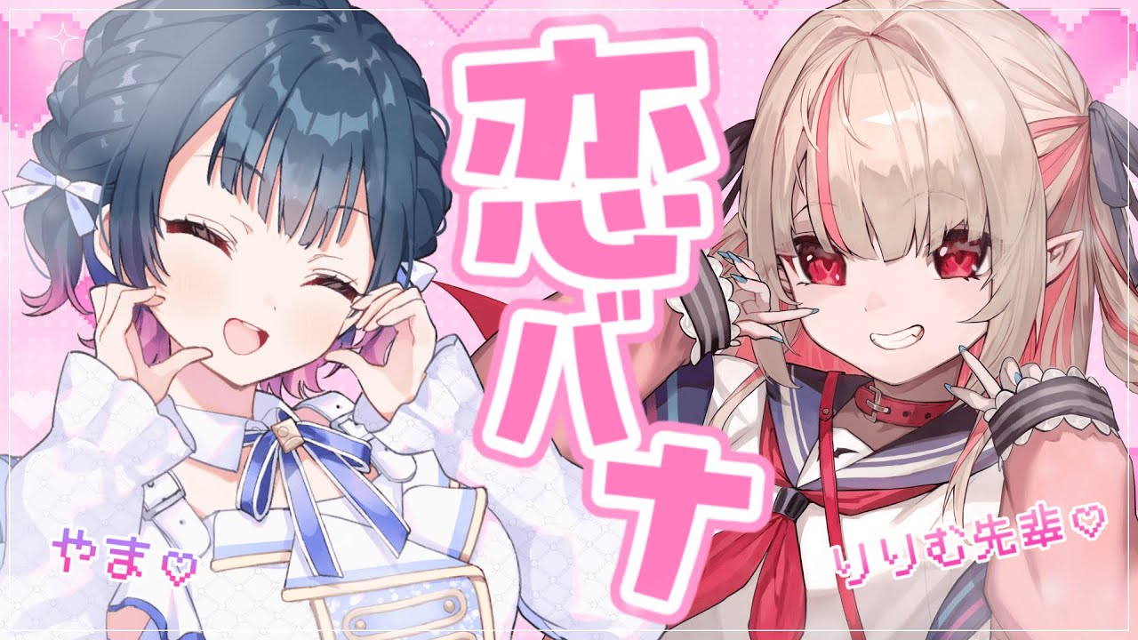 YouTubeサムネイル