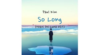 폴킴 (Paul Kim) – 안녕 (So Long) Hotel Del Luna OST Part 10 [Sub Indo]