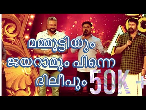 Mammotty, Jayaram, Dileep Malayalam actors | Malayalam Award night | Mammokkayude Jokes