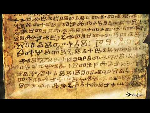 Štiti, Gospodine (najstarija hrvatska molitva)