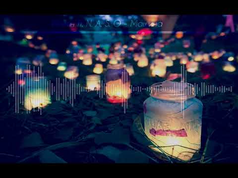 Илиян ft. N. A. S. O - Машина[Nightcore]