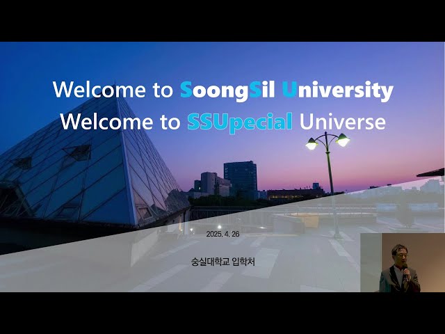 [2026г⵵ ȸ() 1] Ǵб Ұ  2025г⵵  Խð ȳ