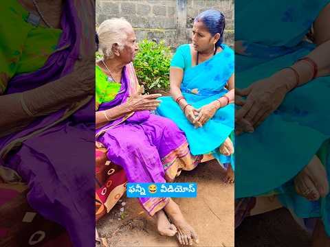 wait for end#funny #comedy #jokes#Kumari lifestyle#shorts#Telugu blogs#funny momes#entertainment