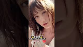 #ピッタリ止めて #本田翼