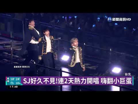 SJ小巨蛋第2場 利特回憶銀赫爸爸眼角泛淚