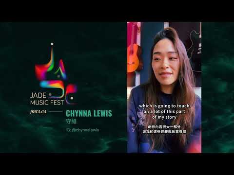 Meet Chynna Lewis! | 2024 Jade Music Fest
