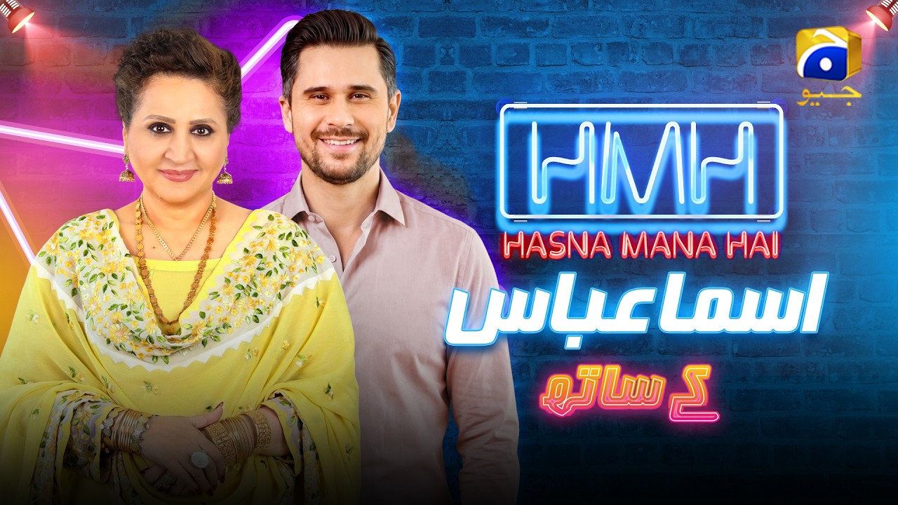 Hasna Mana Hai Episode 110 | Asma Abbas With Tabish Hashmi | 11th May 2026 | Har Pal Geo