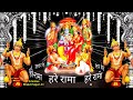 Hare Krishna Hare Rama | Sankirtan | हरे कृष्णा हरे रामा | Jaya kishori kirtan 2020