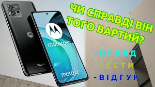 Motorola G72 8/256GB Meteorite Grey (PAVG0018) - відео 1