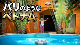 ホーチミンでバリ島のようなヴィラに滞在 | 川沿いでクラフトビール🍺