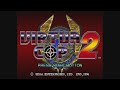 20 Mins Of Virtua Cop 2 Intro US Saturn