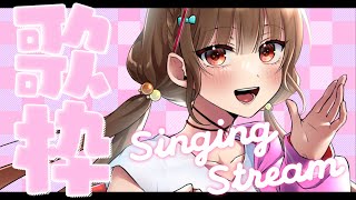 [聽歌] YOSHIKAよしか 22:00 歌回