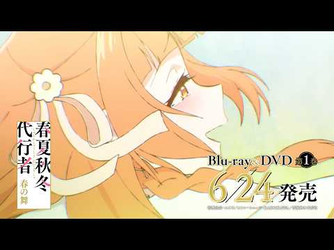 Blu-ray&DVD Spring ver.