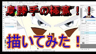 【イラスト】【ドラゴンボール】