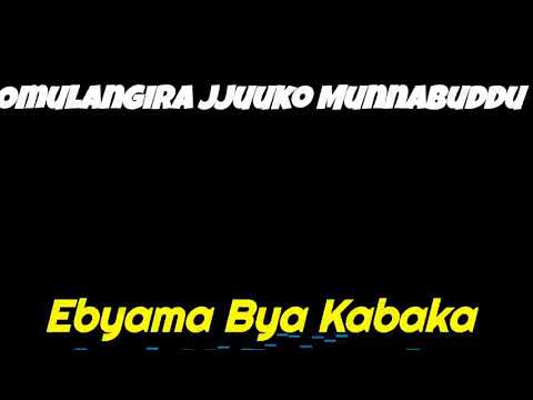 Ebyama Bya Kabaka Bulamu - Omulangira Jjuuko Munnabuddu