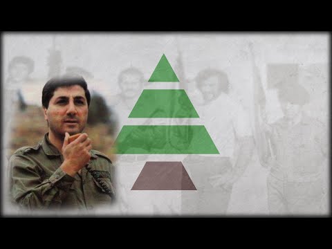"Sarkhet Majd/صرخة مجد" - Lebanese Resistance