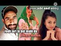 Rooh Teri But Mahi Da Punjabi Songs