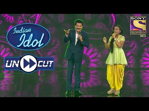 Udit Ji & Anjali's Noble Performance On 