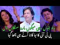 BALO BATIYAAN Qaidi No 804 Kaz Khan X Falak Ijaz PTI Song 2024