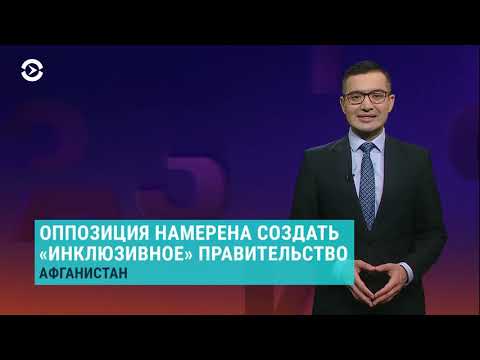 Азия: выборы без агитации