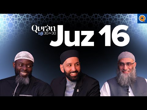 Why Your Future Is Hidden From You | Sh. Yaser Birjas | Juz 16 Qur’an 30 for 30 S5 — Dr. Omar Suleiman, Sh. Abdullah Oduro