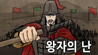 Download lagu [팩 한국사 244회] 이방원의 제1차 왕자의 난 feat 정도전은 왜그렇게 비굴했을까? mp3