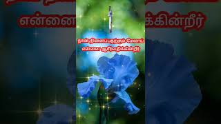Ennai Vittu Kodukathavar Song   Tamil Christian so