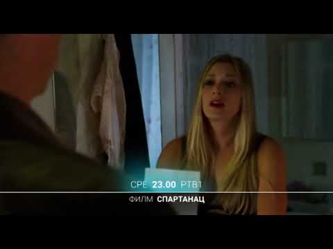 FILM: Spartanac  |  06.02.2019.