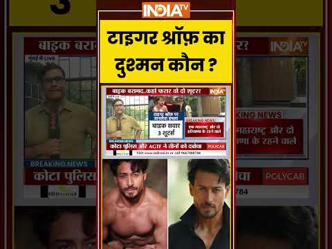Attack On Tiger Shroff | टाइगर श्रॉफ़ का दुश्मन कौन?
