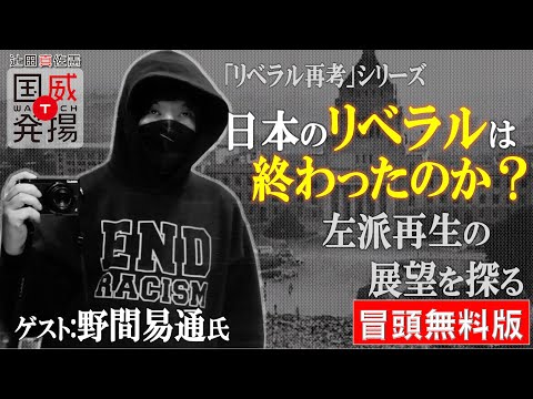 ヤマネを追い払う: これは重要な注意点です トピックス