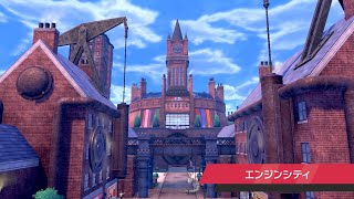 【実況】『ポケモンソード』 をまったりプレイ！ ＃４