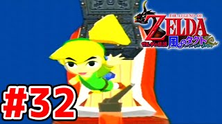 【実況】大海原を行く、タクトの赴くままに【ゼルダの伝説 風のタクト】Part32