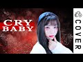 「Cry Baby」Official髭男dism┃Cover by Raon Lee