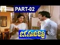 Oka Challani Ratri Telugu Full Movie Part 2 L Chandra Mohan Madhavi Suresh Productions