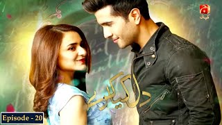 Dil Kya Karay - Episode 20  Feroze Khan  Yumna Zai